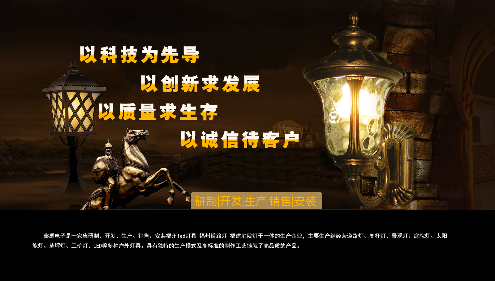 男生捅爽的网站福建庭院灯